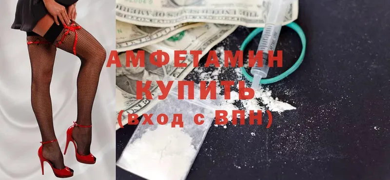 наркотики  Сортавала  Amphetamine VHQ 