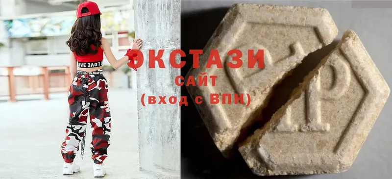 Экстази 280 MDMA  Сортавала 