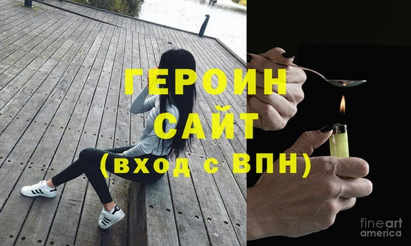 мефедрон Богданович