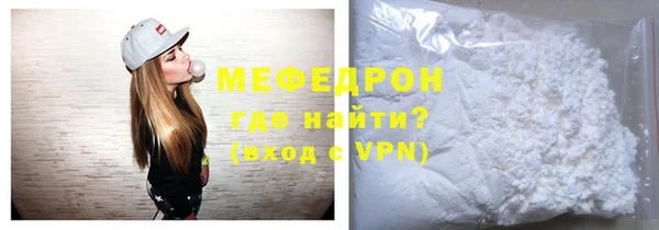 mdpv Богородицк