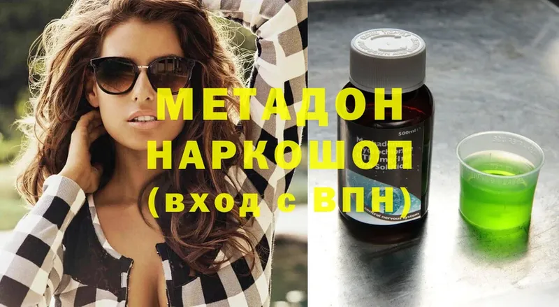 darknet Telegram  Сортавала  МЕТАДОН methadone 