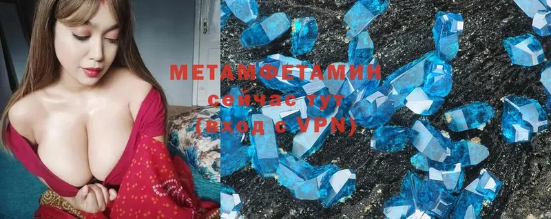 МЕТАМФЕТАМИН кристалл  Сортавала 